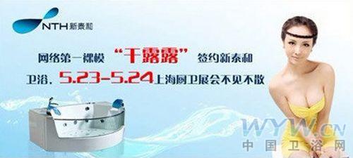卫浴网