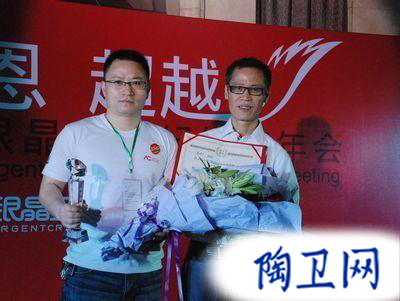 卫浴网