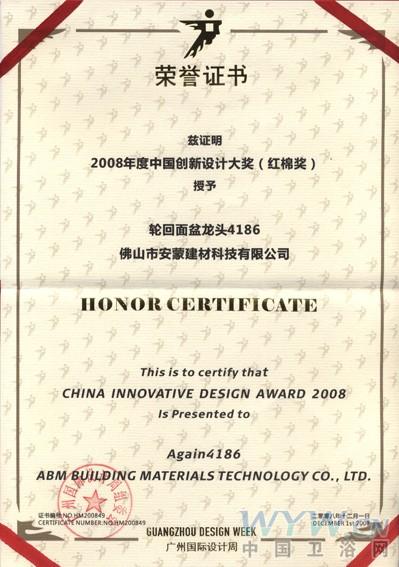 卫浴网