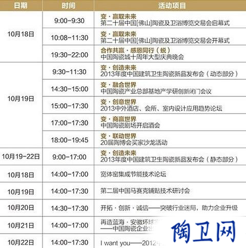 卫浴网