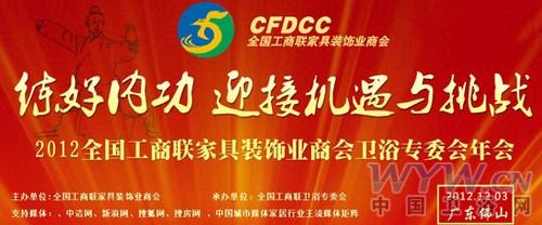 卫浴网