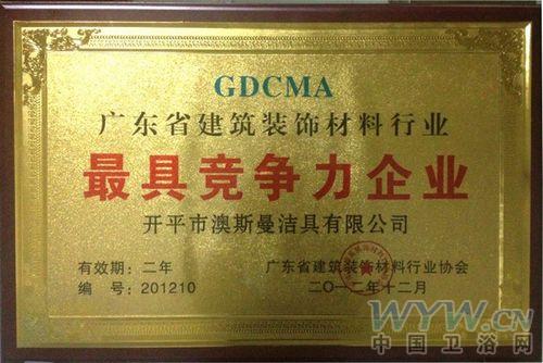 卫浴网