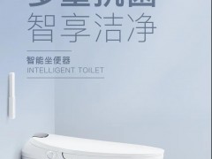 银坐系列｜多重抗菌，智享洁净