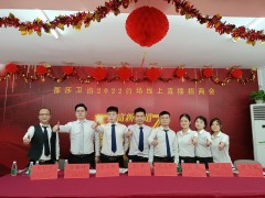 都莎卫浴2022首场线上直播招商会火爆收官