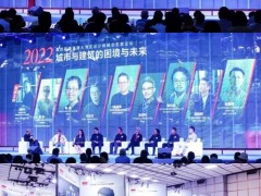 TEPE缇派卫浴在2022年“设计100”再获殊荣