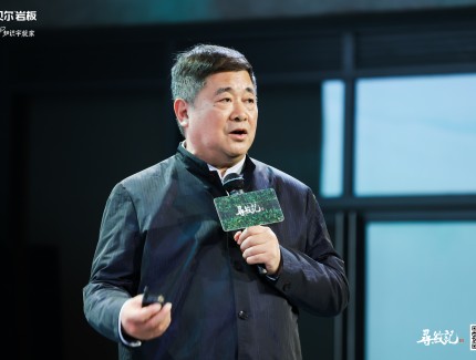 快来和故宫“看门人”单霁翔院长一起挖掘“藏”背后的宝藏