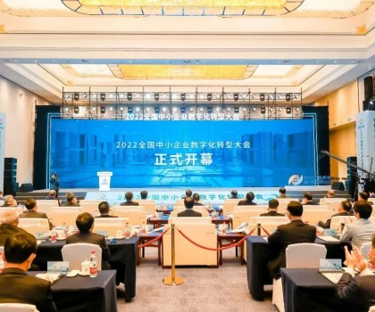 全国陶瓷行业数字化转型试点！博依特科技入选国家首批试点平台名单