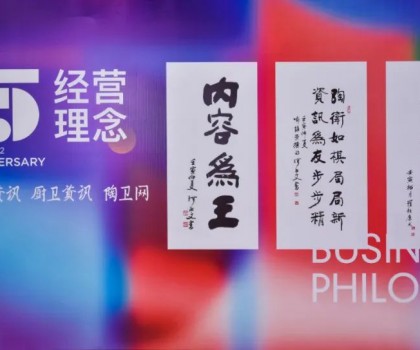 整装大家居，是补药，还是毒药？