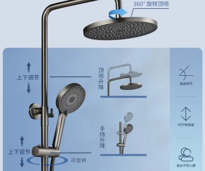 谷雨|金湾花洒系列，演绎时尚的简奢生活