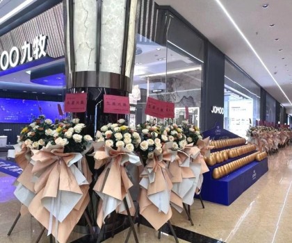 蝶变升级！九牧第八代数智门店来袭，开启卫浴一体化定制
