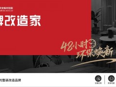公域流量达55.4%！品牌方、经销商如何掌握直播的底层逻辑？