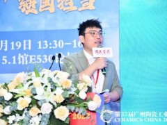 2023中国﻿bwin官网
行业高质量发展大会：大咖云集，共商高质量可持续发展