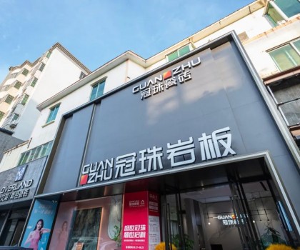 冠珠瓷砖美好门店走进海口|标准示范！2000㎡翻新店成高端住宅“收割机”
