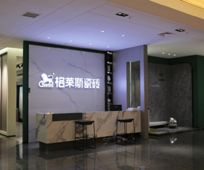 设计传承家丨王海探鉴格莱斯 以人为本打造有温度的设计