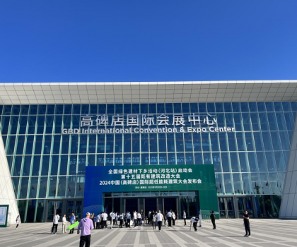 惠达卫浴响应国家政策号召，积极推进绿色建材进万家活动，获省部级领导点赞