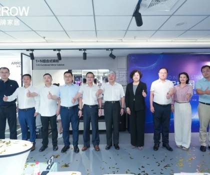 立足中国 走向世界丨箭牌中国五矿展厅开业