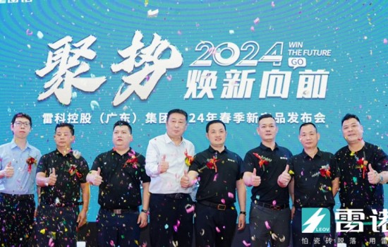 怕瓷砖脱落，用雷诺｜焕新升级再出发，齐心协力向未来