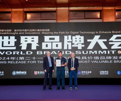 266.12亿！亚细亚瓷砖再度荣登中国品牌价值500强