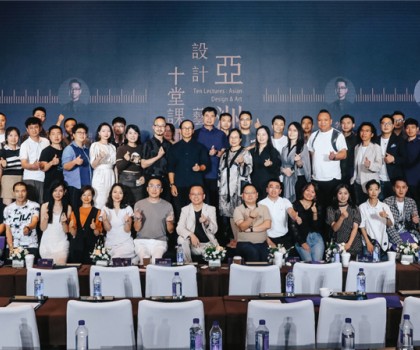 联袂业界设计大咖！蒙娜丽莎瓷砖《巨匠与杰作》设计人物盛会启动！
