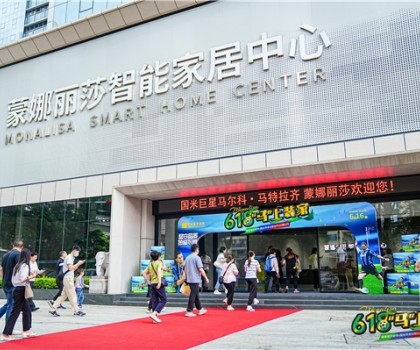 体育与文化的盛事，马特拉齐携手蒙娜丽莎618中国行正式开启