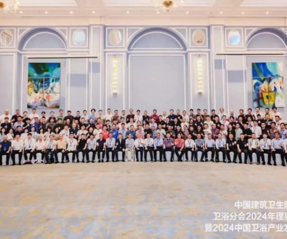 航标出席中国建筑卫生陶瓷协会青年企业家联谊会（宁波站）