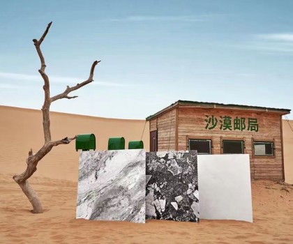 即将启程│萨米特瓷砖X中国邮政沙漠邮局，沙漠中的艺术与自然挑战！