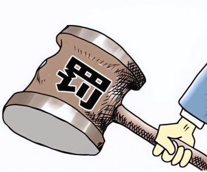 3陶企被点名！陶瓷行业发生多起违法案件...