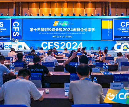 荣膺双奖，行业唯一！恒洁闪耀2024第十三届财经峰会