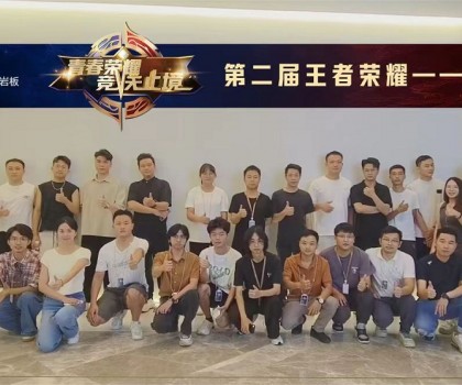 设计行丨广州新明珠岩板第二届王者荣耀设计师竞技赛圆满结束