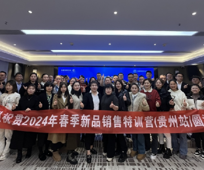 培训风暴｜东鹏整装卫浴春季新品特训营全力打造销售精锐