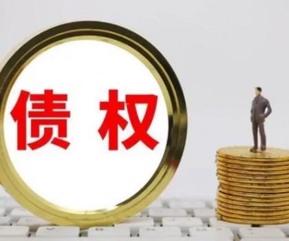 河南一破产陶企债权总超2亿元