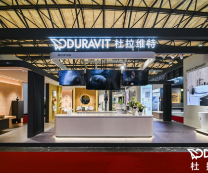 智护此刻，沁洁未来 杜拉维特携新品系列亮相第29届中国国际厨卫展，引领健康卫浴新风尚