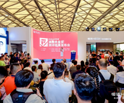 标杆品质，行业第一！恒洁闪耀2025上半年度沸腾质量奖测评