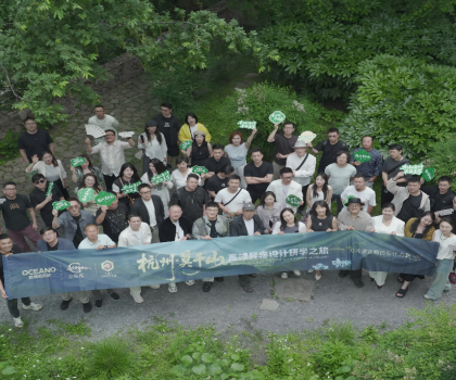 欧神诺金橄榄设计力量 | 高端民宿设计研学之旅圆满收官！