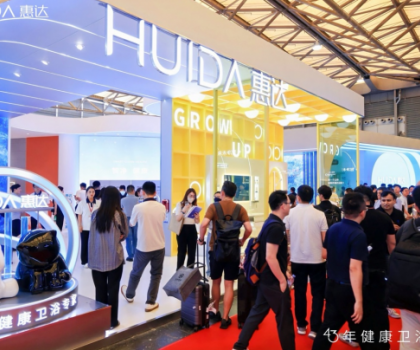 惠达卫浴2025KBC：以用户为中心，多场景重构健康卫浴新生态