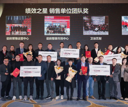 荣耀加冕，星光璀璨l梦之家荣获集团“绩效之星”殊荣