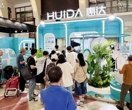 从惠达快闪登陆好博会，解码“健康卫浴专家”的品牌创新之道
