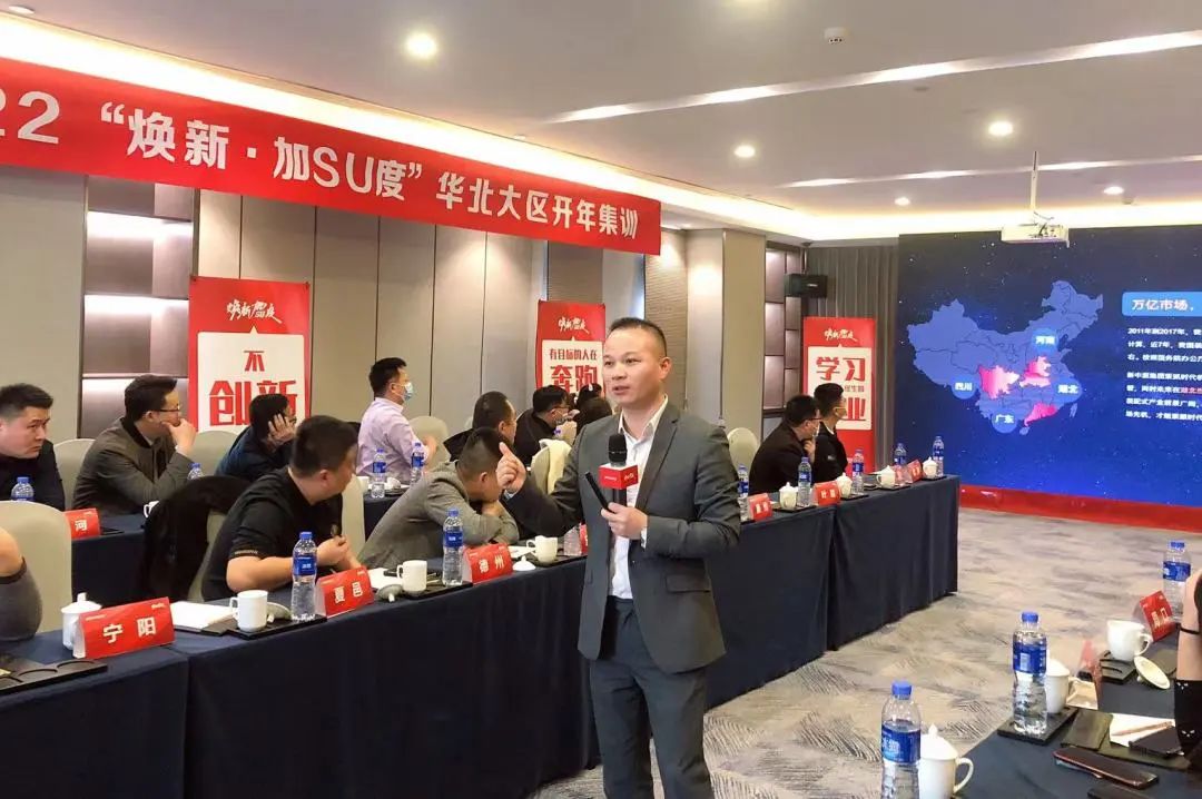 2022新中源全国经销商开年集训圆满收官！8.jpg