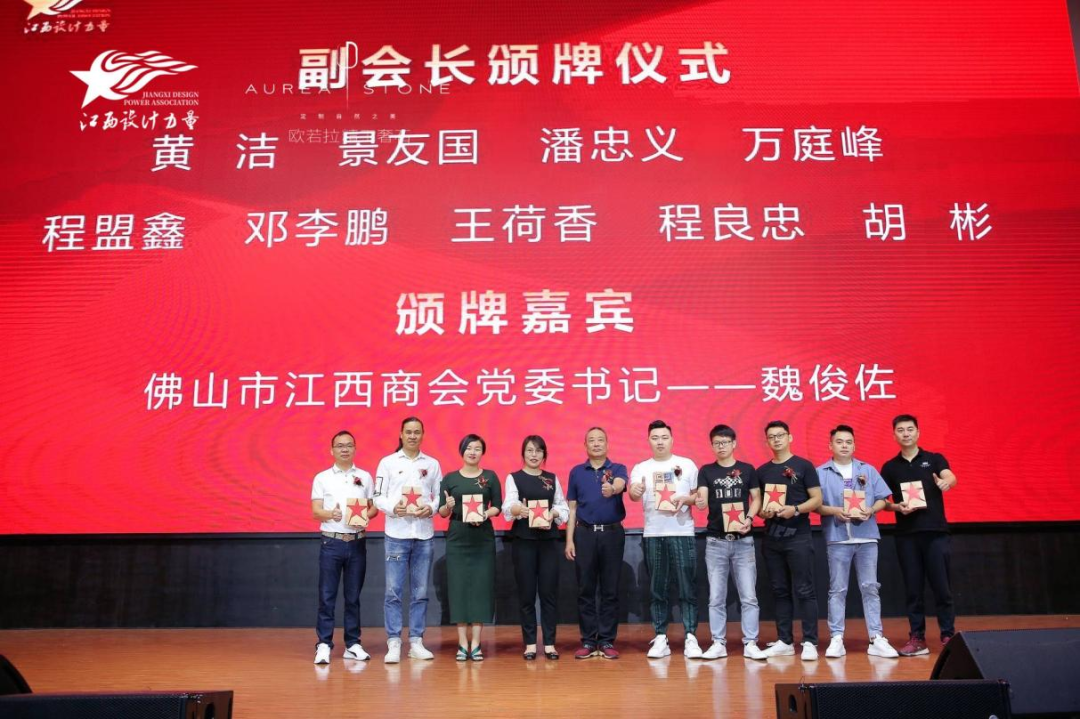 2022年江西设计力量7周年盛典暨理事单位授牌仪式圆满结束！18.png