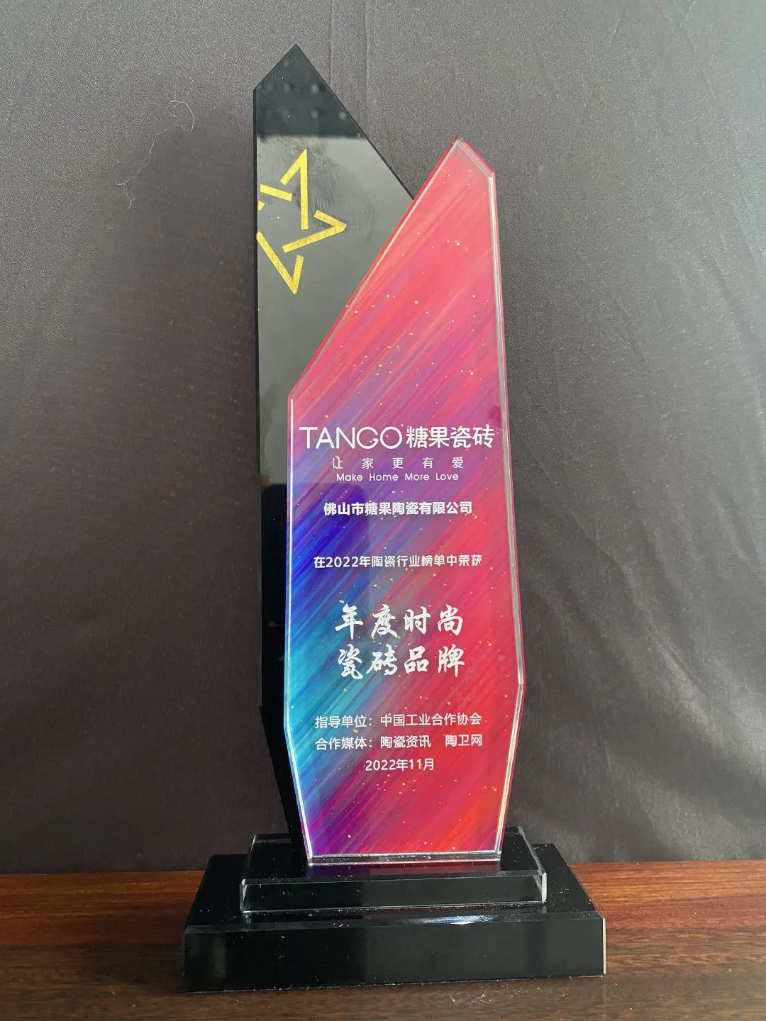 荣耀见证，糖果瓷砖斩获两项大奖3.jpg