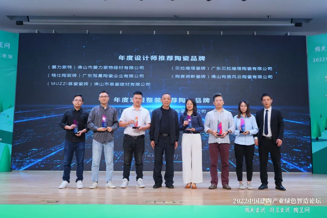 荣耀见证，糖果瓷砖斩获两项大奖6.jpg