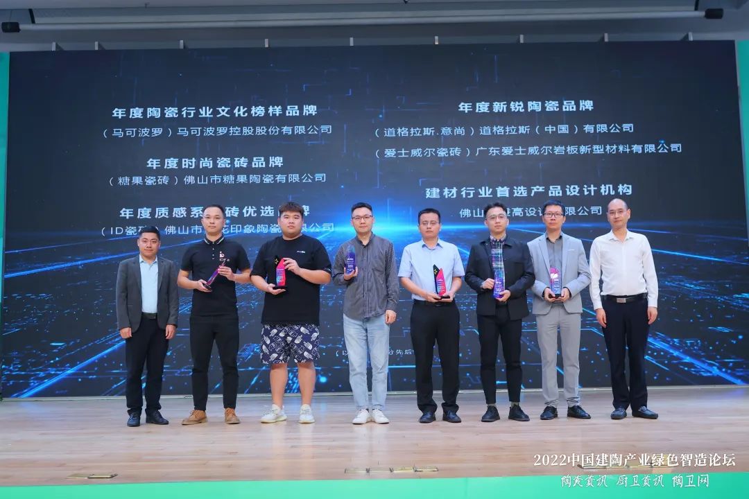荣耀见证，糖果瓷砖斩获两项大奖4.jpg