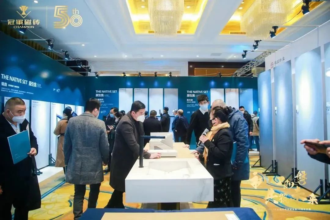 【初心如磐 共筑未来】——冠军磁砖2022年全国经销商峰会暨50周年庆典圆满成功10.jpg