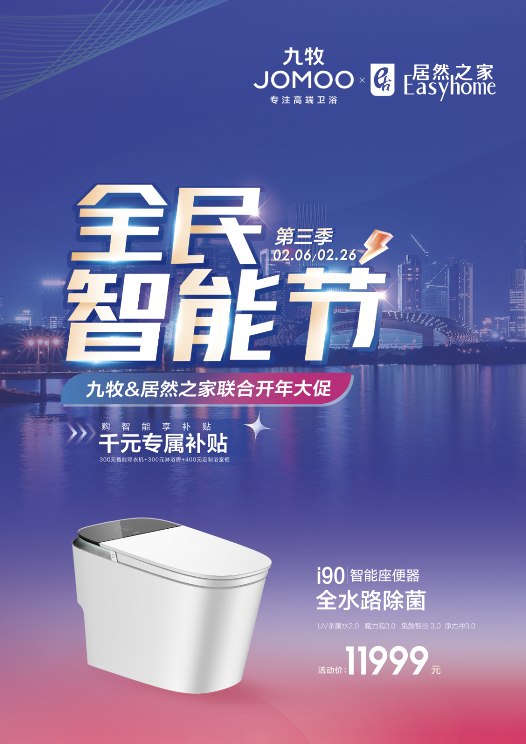 微信图片_20230206095918.png