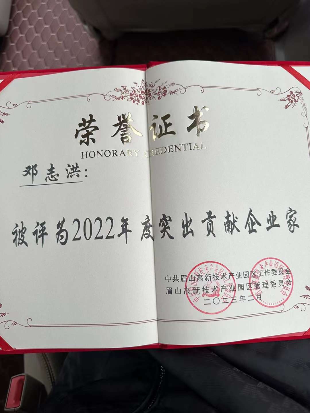 微信图片_20230220174730.jpg