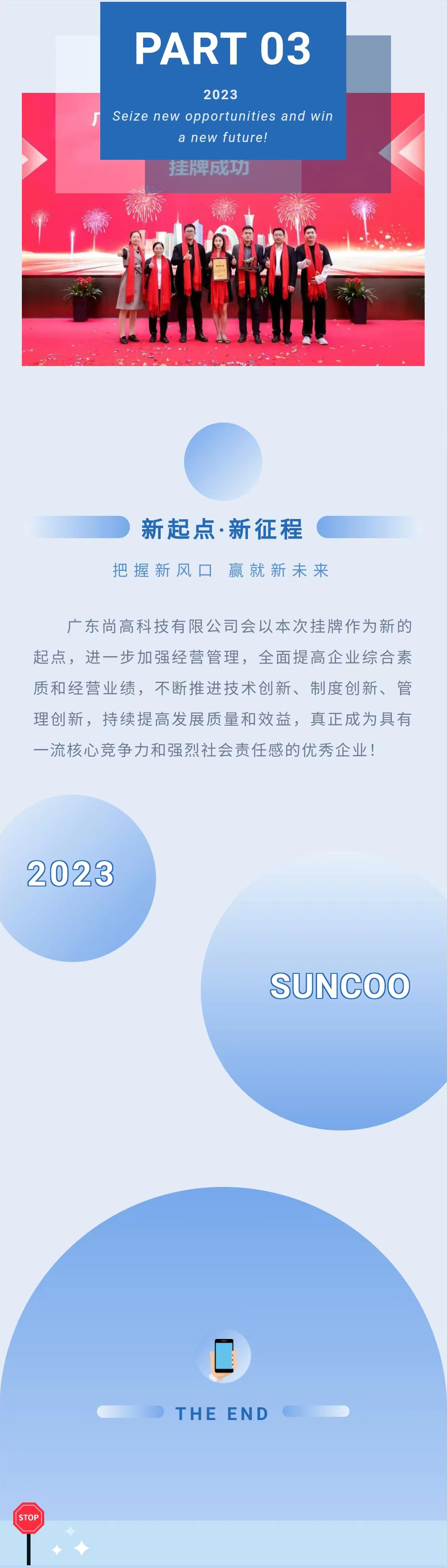 微信图片_20230320135657.jpg