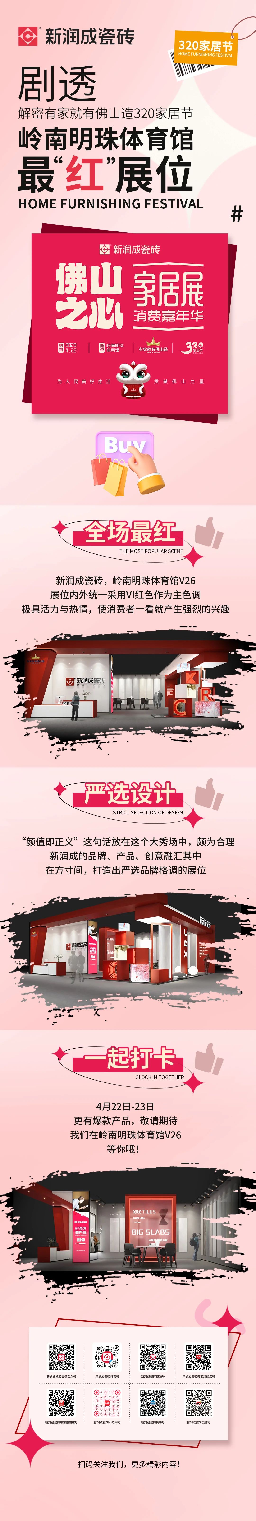 微信图片_20230420133223.jpg