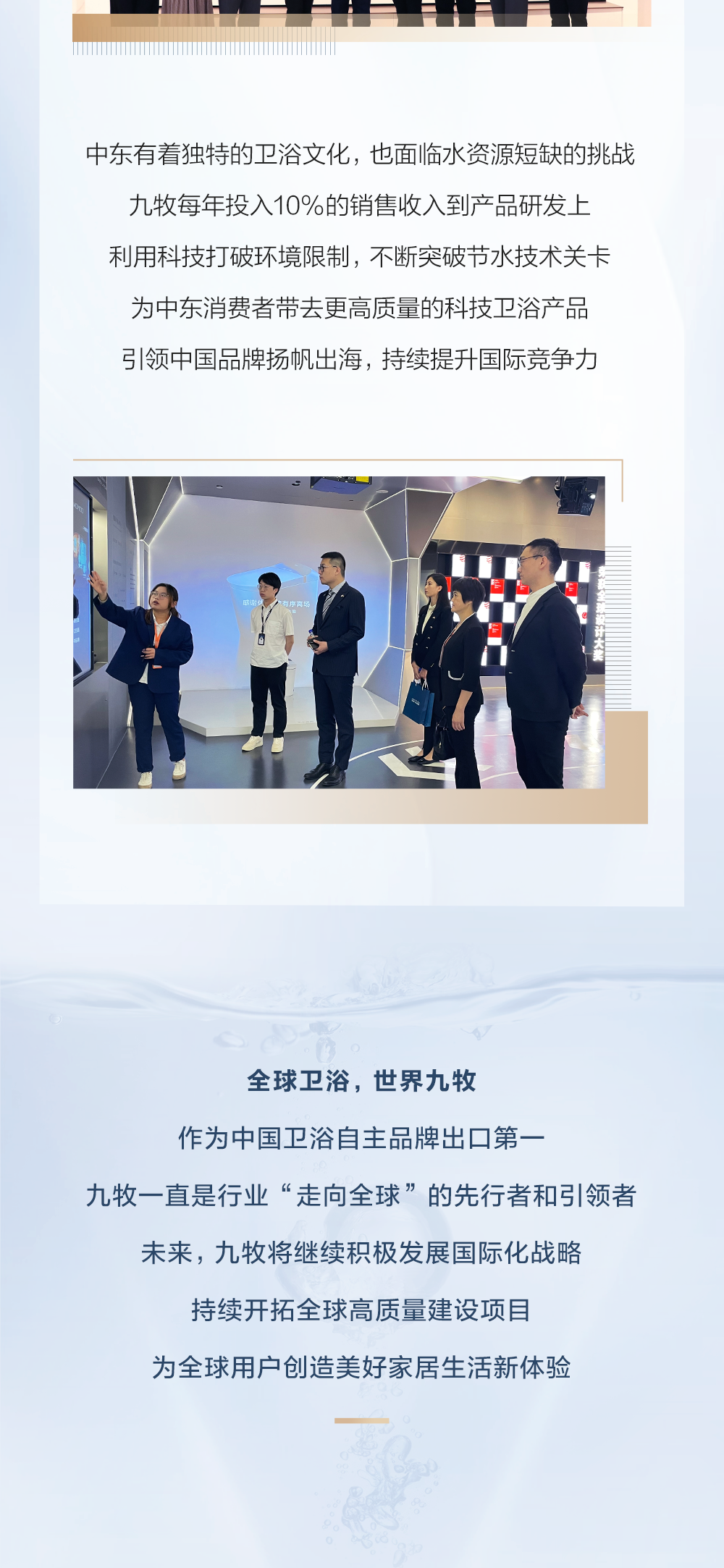 微信图片_20230510084030.png
