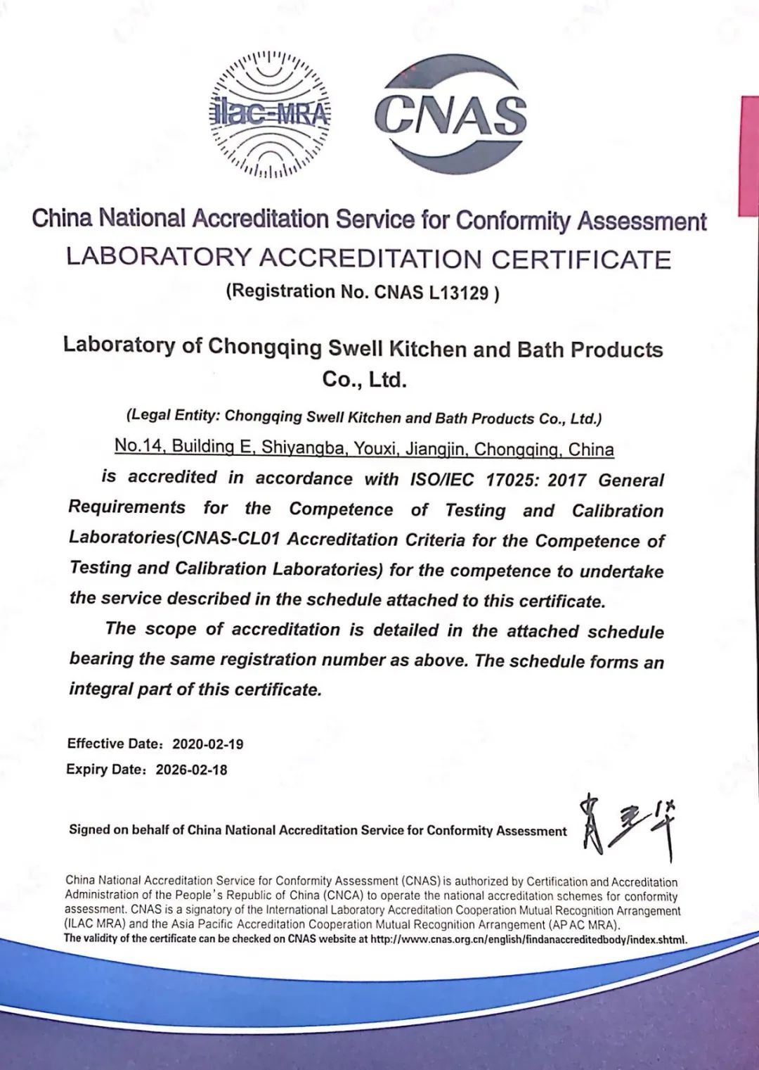 微信图片_20230511151926.jpg