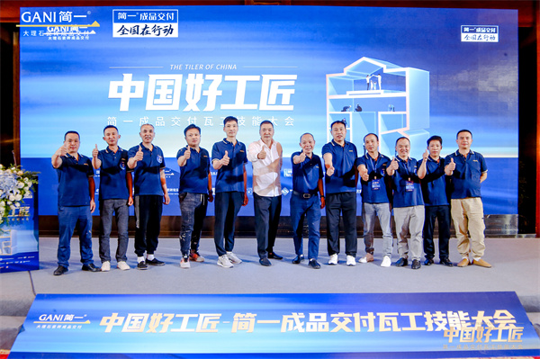 11强瓦工.jpg